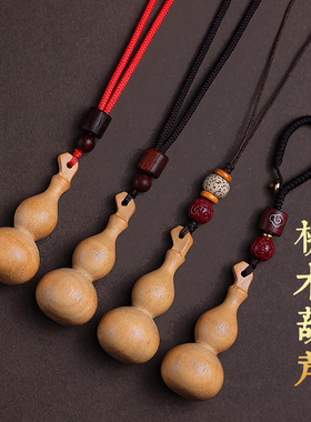 肥城桃木葫芦项链吊坠男女宝宝成人本命年天然野生小葫芦挂件饰品