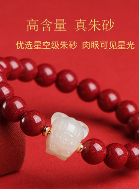 天然和田玉生肖猪手链男女红绳朱砂手串玉石情侣饰品白玉蛇本命年