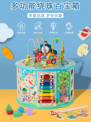 儿童绕珠百宝箱多功能宝宝串珠男孩女孩婴儿早教3-4-5岁益智玩具 - 图0