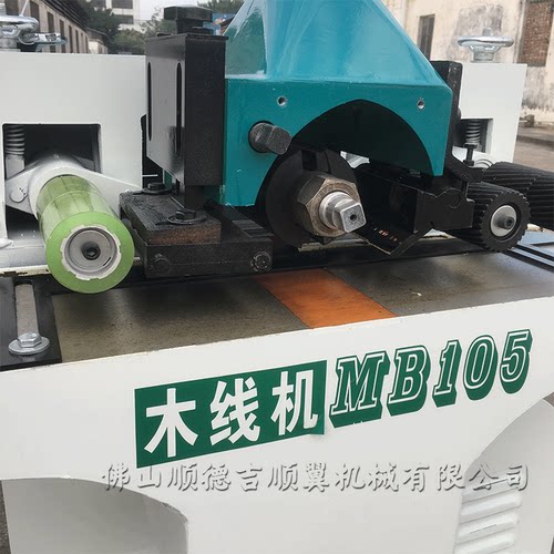 木工机械MB101木线机 MB105线条机 压线条 门套线机 相框线条机 - 图2