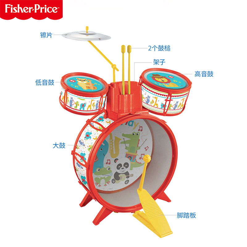 费雪架子鼓玩具入门启蒙乐器敲打鼓 永华母婴架子鼓