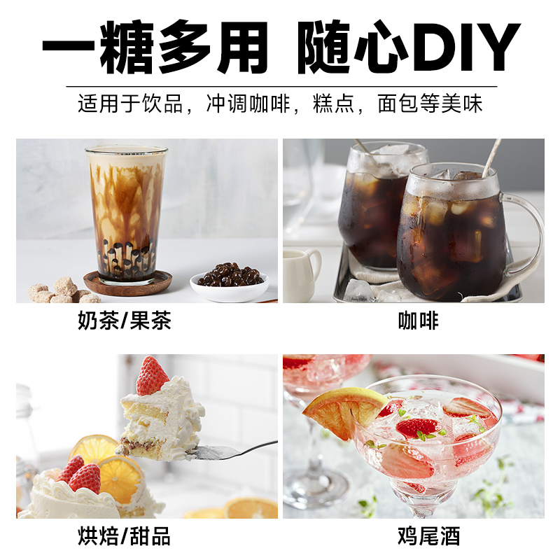 班顿纯蔗糖糖浆750ml白砂糖浆咖啡奶茶店专用烘焙原料调酒果糖水-图1