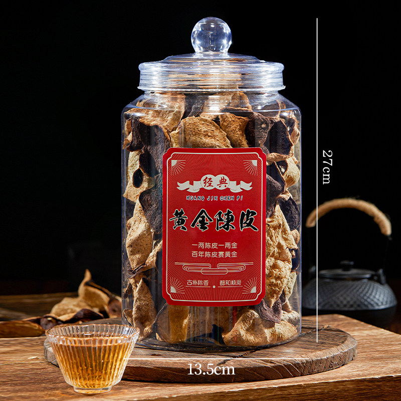 黄金陈皮产区陈皮老陈皮泡水茶陈皮广东250g罐装经典老陈皮,淘宝优惠券,粉丝福利购,淘宝优惠卷