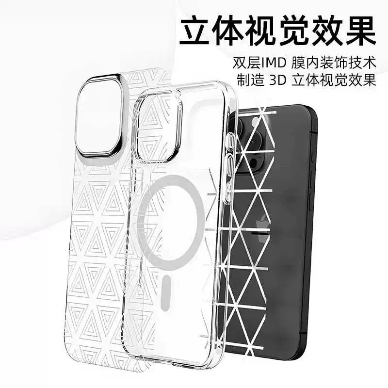 Switcheasy适用苹果16pro max手机壳彩绘插画全包防摔iPhone16情侣高级感新款保护套花朵plus奢华