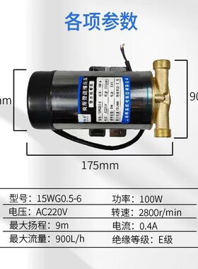 售水机灌装净水机增压泵220V打压泵4分口小区售水机信本管道水泵