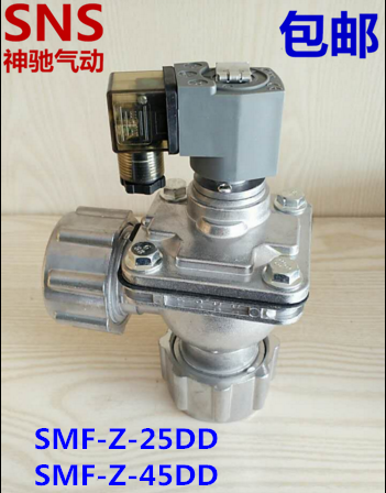 神驰SNS电磁直角脉冲阀 DMF  SMF-Z-15P 20P 25P 35P 40S 50S 62S - 图1