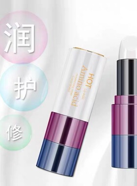 HOT氨基酸集中保湿修复护唇膏