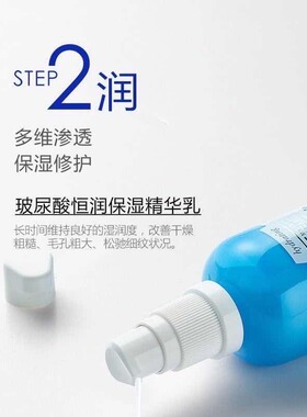 迪凯瑞恒润保湿玻尿酸套盒正品