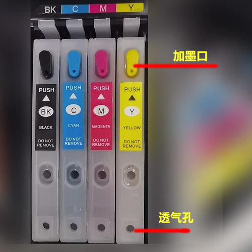 兼容美版812 822 爱普生WF-4740 WF7820 WF7840  wf7845墨盒 - 图3