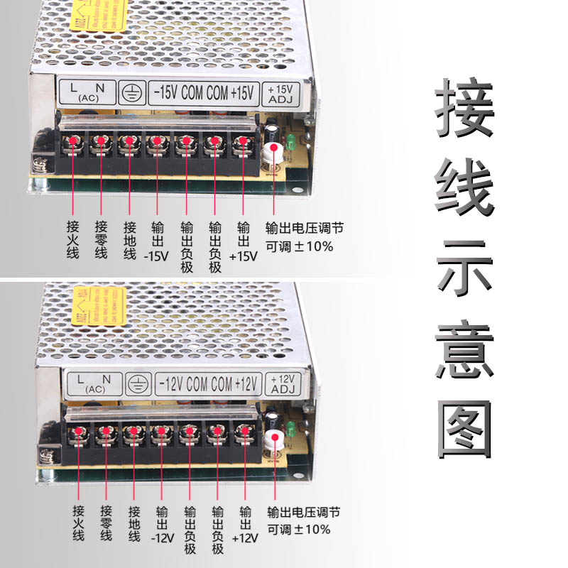 双输出开关电源正负12V/24V/15V两组路D-30/50/60/120W变压器 - 图2