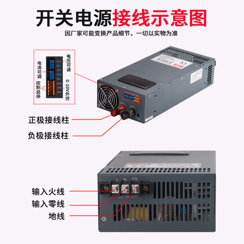 1500W大功率S-2000-24v12V36V48v恒压恒流可调开关电源变压器充电 - 图2