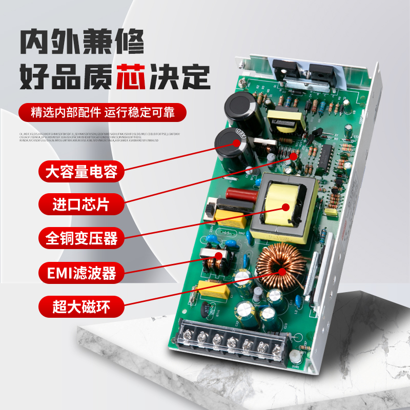 220V转5v12v24V三组多路双输出明直流开关电源3A5a两电压变压器伟 - 图2