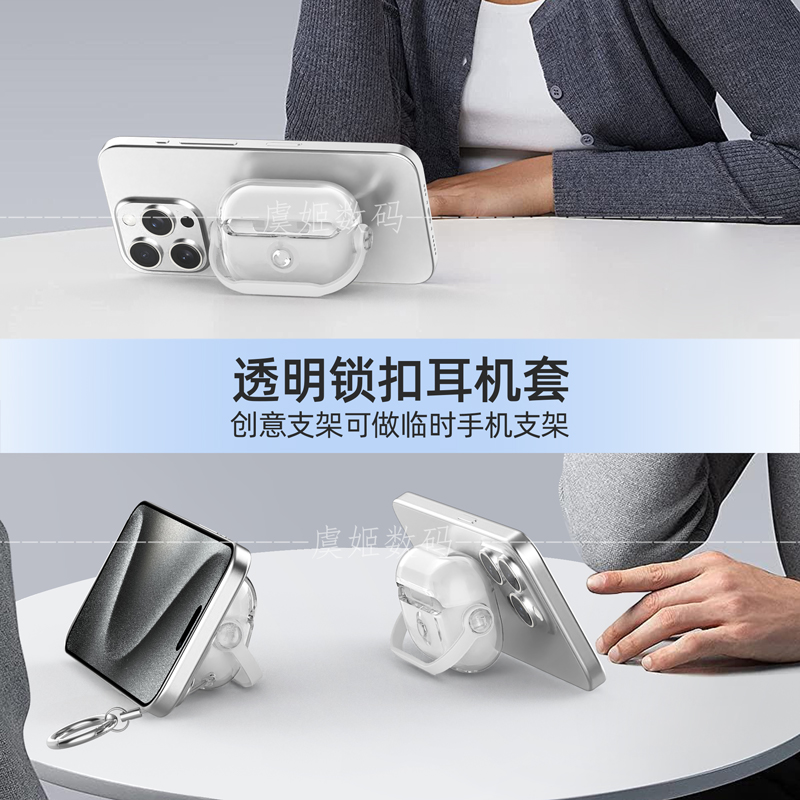 适用苹果airpodsPro2透明保护套airpods3锁扣开关保护壳苹果pro耳机壳airpods3代保护壳airpods2新款二代防摔