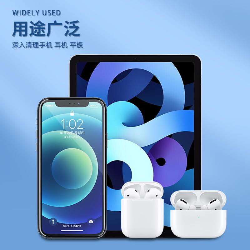 耳机清洁笔耳机手机键盘iPad多功能耳机清洁工具适用于苹果AiPods - 图2