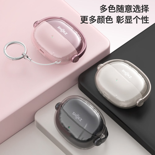 适用Shokz韶音动钛圈OpenDots ONE E310耳夹式耳机壳套韶音dots 2透明保护壳软壳韶音dots air防丢支架耳机套 - 图3