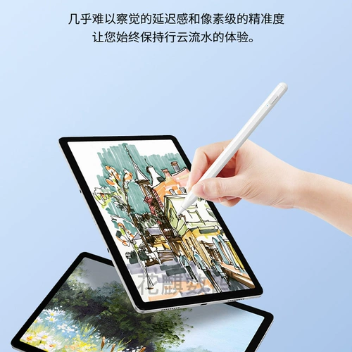 Huaqi New Touch -Screen Pen подходит для небольшого учебного таблетка S16 Рукопись G16 Учебная машина P2010 Touch Pen