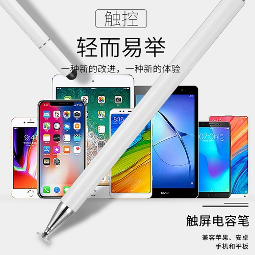 Huawei, мобильный телефон, планшетная умная кисть, «три в одном», сенсорный экран