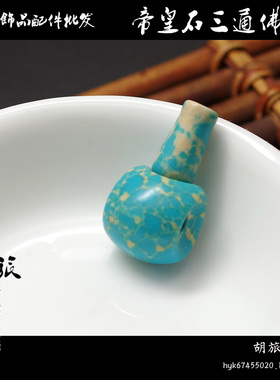 优化帝皇石三通佛头青绿色裂纹