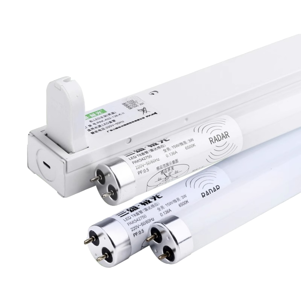 三雄极光LED雷达灯管T8灯管人体感应1.2米支架全套车库灯日光灯管