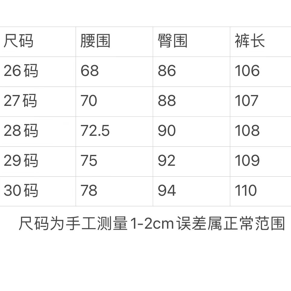 #L*F！早春巴布牛仔裤女高腰显瘦微喇裤拖地1-833 - 图0