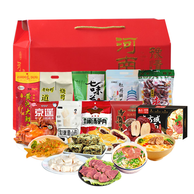 河南特产年货大礼包糕点熟食肉类洛阳大礼盒食品春节送礼品送长辈,淘宝优惠券,粉丝福利购,淘宝优惠卷