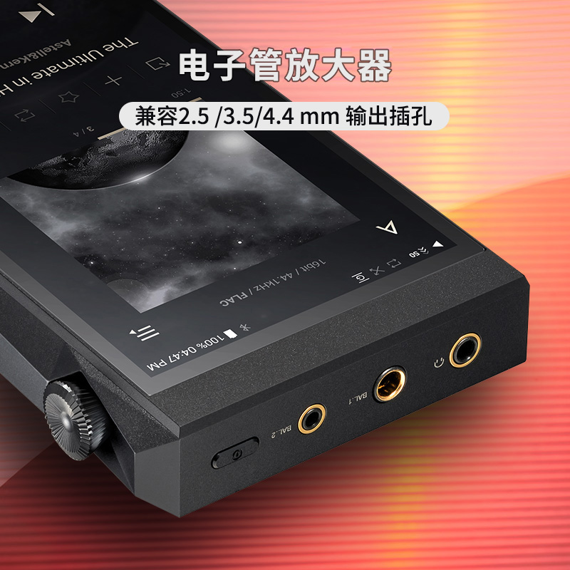 现货 Iriver/艾利和 SP2000T 白铜SP2K HIFI便携播放器CA1000耳放 - 图1