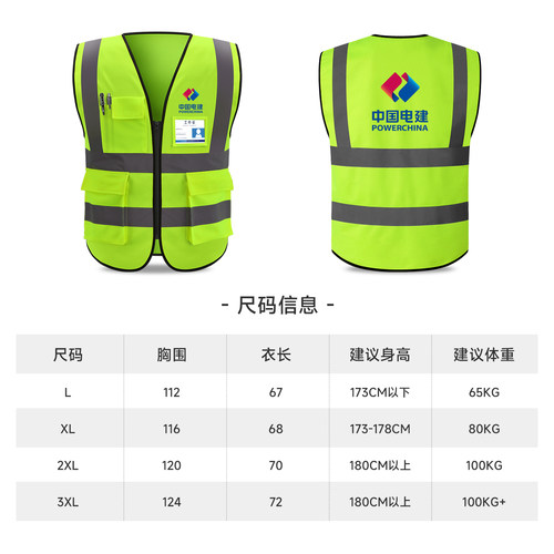 反光背心施工透气黄马甲交通环卫安全防护衣服工人美团骑行外套 - 图2