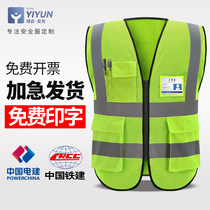 ICloud Mesh Breathable Reflective Vest Construction Site Construction Waistcoat Traffic Riding Car Driver Safety Clothing