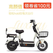 Jadie electric cars new naughty PLUS luxury version NFC swipe new national standard Adult Scooter Electric Bike