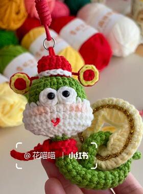 手工钩织状元粽子材料包