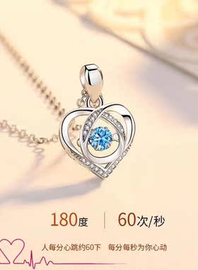 跳动的心项链女S999纯银2025年新款吊坠简约520情人节礼物送女友
