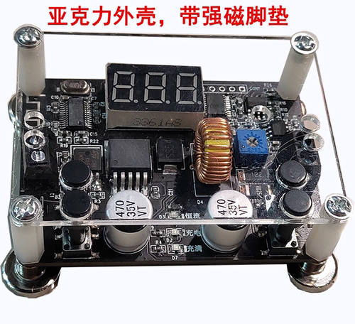手机蓝牙APP控制5A数控降压电源模块DCDC 可调恒压恒流可按键调节 - 图0