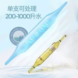 Kody Нитрифицирующая бактериальная вода стабилизатор качества Danhai водяной трассиров