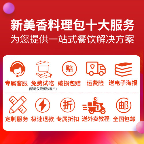 新美香料理包农家小炒肉170g*10袋方便速食商用外卖冷冻盖浇饭 - 图1