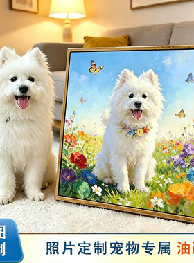 宠物油画定制萌宠纪念挂画