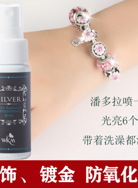 银器进口保护剂防止氧化