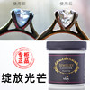 Original imported professional gold washing water is safe and does not damage gold