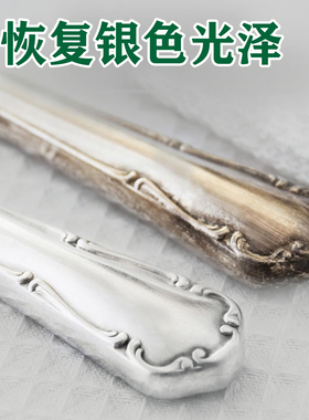wkmsince1982银器抛光清洁去氧化