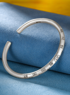 古法福字回纹纯银手镯实心高级感