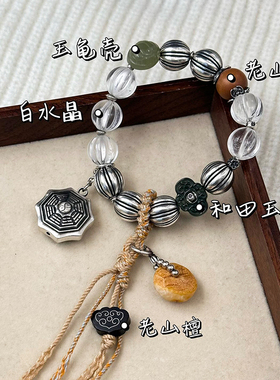 纯银八卦手链水晶和田玉富甲