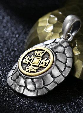 乾隆通宝转动富甲天下潮人龟壳