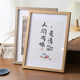 Simple solid wood empty frame wall hanging photo frame on the right