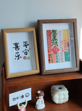 中空立体相框北欧摆台DIY