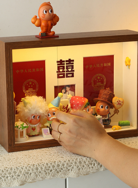 结婚证收纳相框星星人展示盒