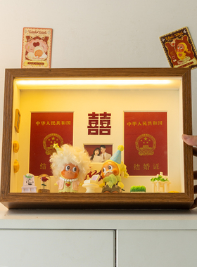 盲盒收纳相框结婚证diy摆件带灯