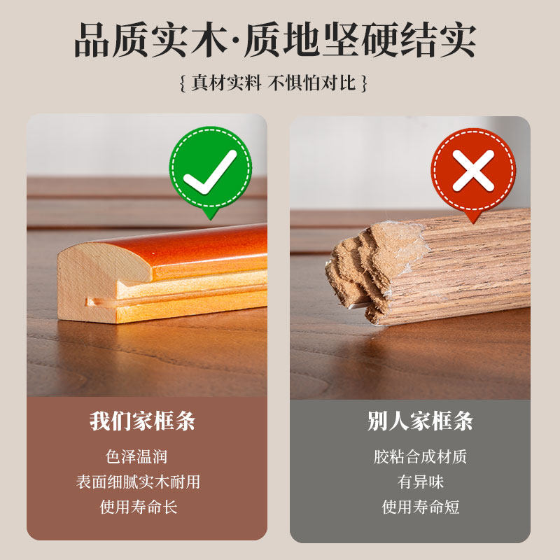 圆角摆台新中式实木相框10寸创意手写空框挂墙装裱书法画框7寸4K,淘宝优惠券,粉丝福利购,淘宝优惠卷