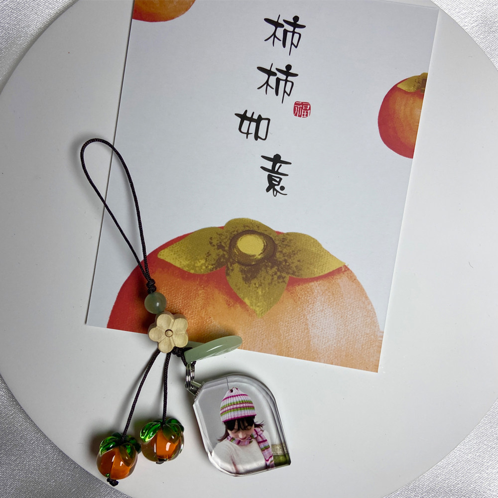 柿柿如意双面照片定制手机链事业有成送朋友父母生日情侣商务礼物