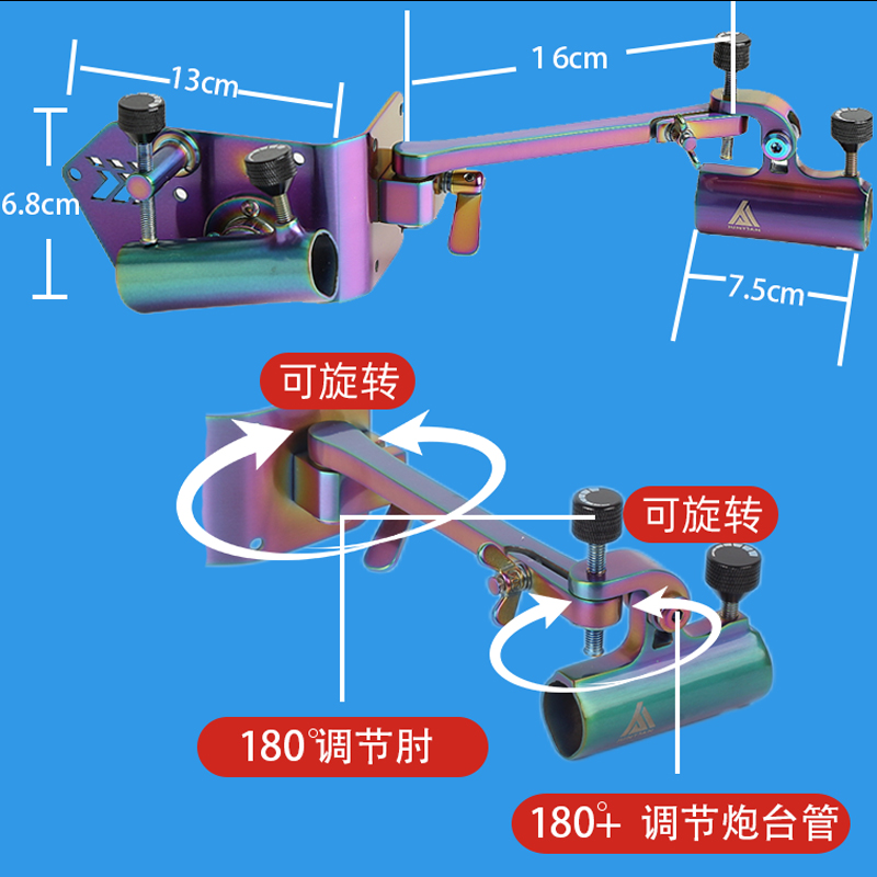 君田双炮台拐角支架万向左右手多功能钓箱配件大物侧弯折叠支架 - 图2