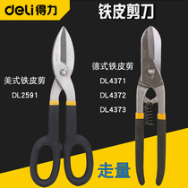 Right-hand Scissors Industry Class Ceiling Metal Sheet Iron Sheet Iron Wire Stainless Steel White Iron Sheet Cut tool