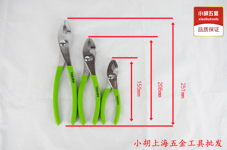 台湾拓马6寸8寸10寸鲤鱼钳鱼尾钳鱼口钳可调节口径钳水龙头扳手 - 图0